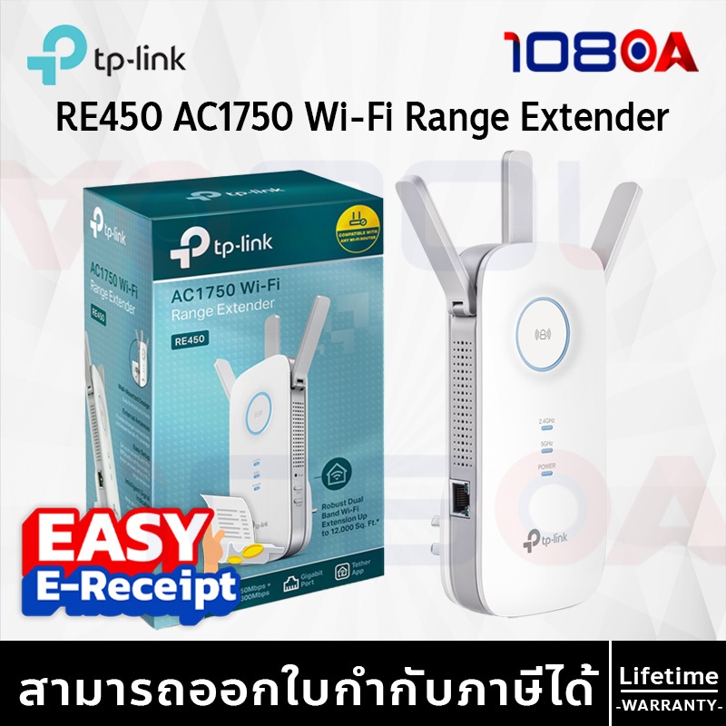 TP-Link RE205 RE305 RE505X RE605X Wi-Fi 5 6 Range Extender ACCESS POINT Wall Plugged