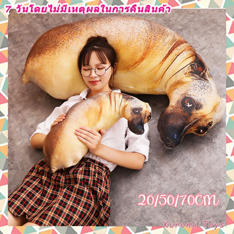 หมอนกอด ของเล่นสุนัข สําหรับเด็ก ผู้ใหญ่