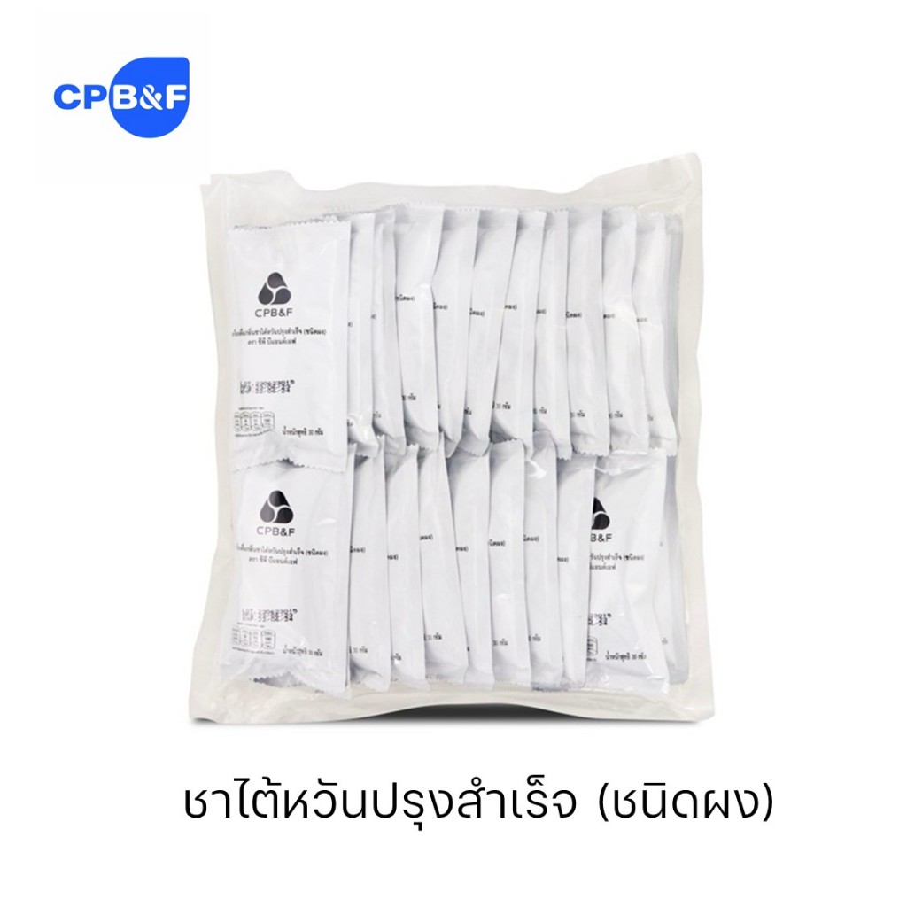 ชาไต้หวันปรุงสำเร็จ (ชนิดผง) รสชาติกลมกล่อม สะดวกเหมาะสำหรับทั้งการดื่มเองและการทำธุรกิจเครื่องดื่ม