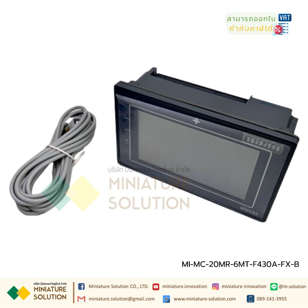 YKHMI PLC FX IN HMI 2IN1 Controller PLC YKHMI MM 4 inch จอ HMI รวมกับ PLC (2NTC10K)(4AD10V)(2DA10V)