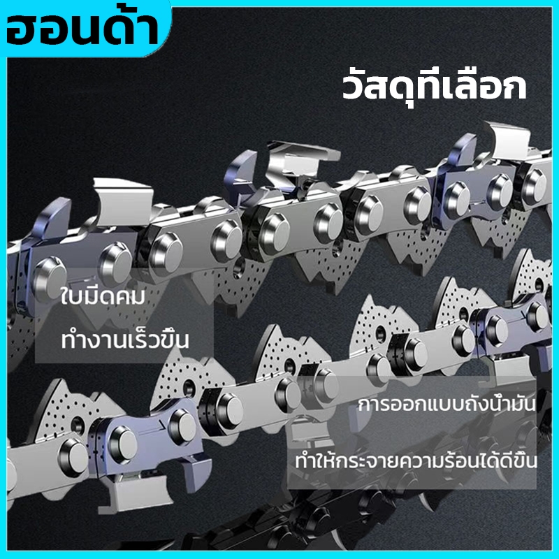 โซ่เลื่อยยนต์11.5นิ้ว/12นิ้ว/16นิ้ว/18นิ้ว/20นิ้ว/22นิ้ว/24นิ้ว โซ่บาร์ราคาถูกสุดโซ่สำหรับเลื่อยยนต์ รูปที่ 4