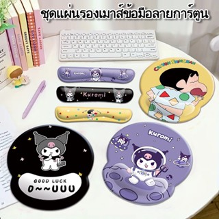 แผ่นรองเมาส์ แผ่นรองเมาส์รองข้อมือ แผ่นรองเมาส์ แผ่นรองข้อมื…