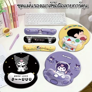 Shin-Chan การ์ตูน เม้าส์ แผ่นรองข้อมือ น่ารัก แผ่นรองเม้าส์ 3d นุ่มสบาย แผ่นรองเม้าส์
