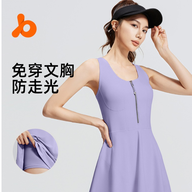 ชุดเดรสกระโปรงใส่ออกกำลังกาย ชุดกระโปรงโยคะ ใส่เล่นฟิตเนส ว่ายน้ำ มีซับในไม่โป๊ มีซิปรูดตรงหน้าอก ผ้าไม่บาง (เดรสมีซิป)