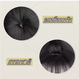 วิกผมสั้นผู้ชาย สไตล์เกาหลี ระบายอากาศได้ดี วิกผมแฟชั่น มี 2 สี Short wig