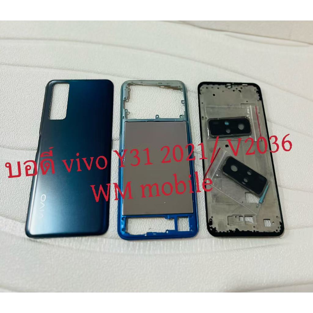 บอดี้ชุด vivo Y31 -2021/ V2036 แกนกลาง+ฝาหลัง+ปุ่มปิดเปิดข้างๆ+ขอบเลนกล้อง body (แถมไขควงชุด)