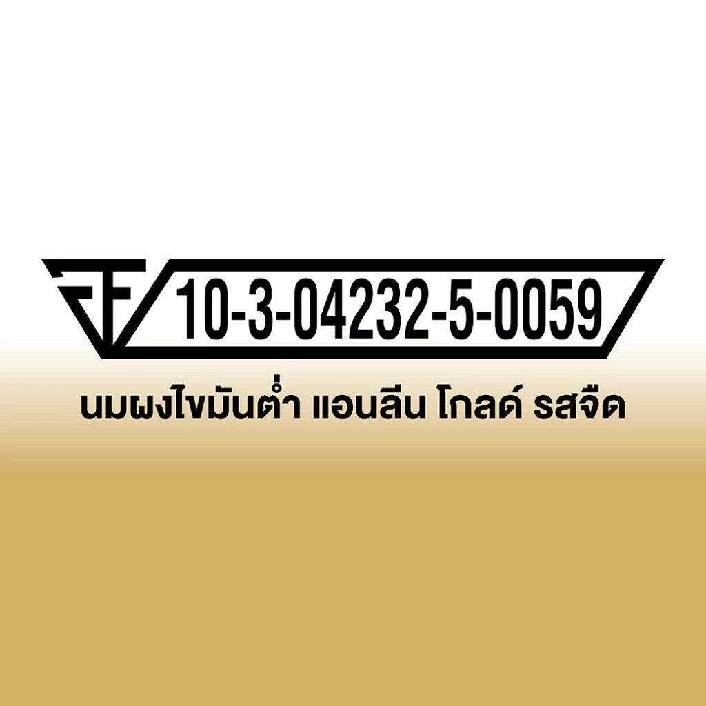 แอนลีนโกลด์ 5 นมผงผู้ใหญ่ 800g ไขมันต่ำ โปรตีนสูง thumbnail 8