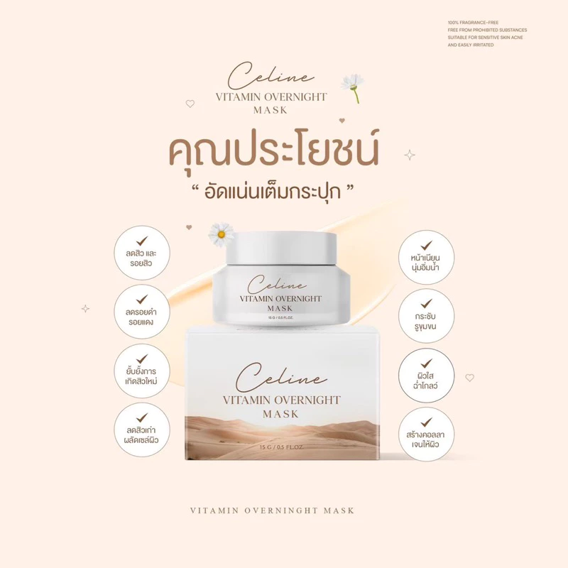 วิตามินหน้าใส พัฒนาสูตร เป็นซีลัน 15 กรัม ของแท้1000%!! มีของแถม ) ร้านเจย์เจย์ thumbnail 9
