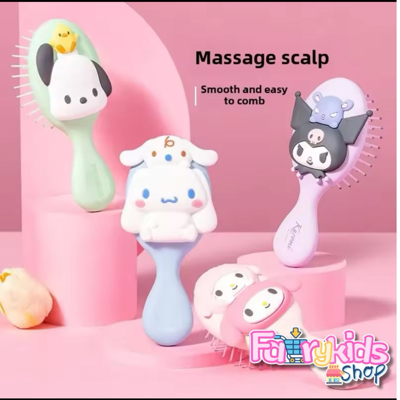 พร้อมส่งในไทย หวีน่ารักๆ น้องมายเม คุโรมิ ชินนาม่อน งานซาริโอ้ หวีนิ่ม บำรุงหนังศรีษะ