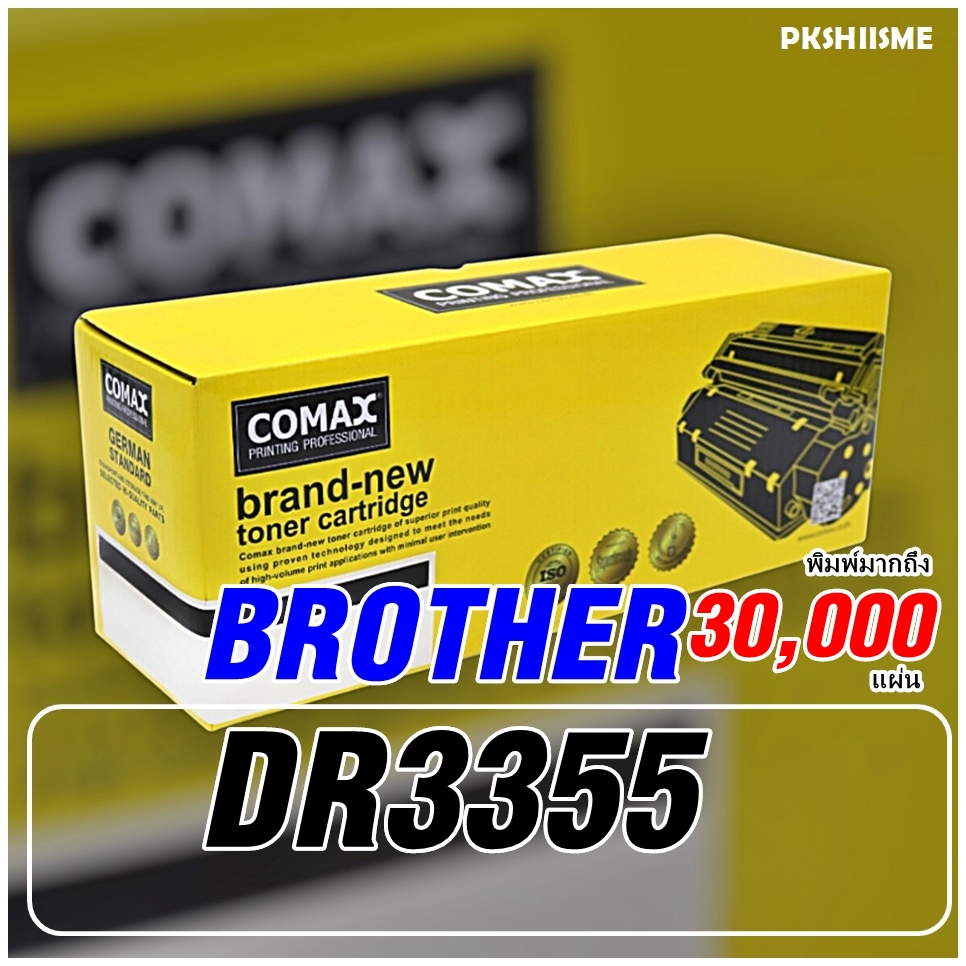 DRUM COMAX DR-3355  For Brother : HL-5440D / HL-5450DN / HL-6180DW / MFC-8510DN / MFC-8910DW