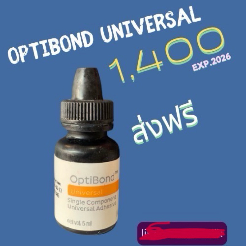 optibond universal Kerr