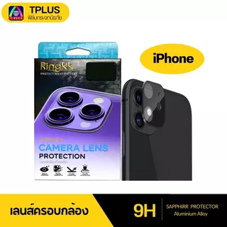 [🇹🇭ส่งไว] ฟิล์มเลนส์กล้อง iPhone ฟิล์มกระจกกล้อง ไอโฟน 13 16promax 11 16 16pro 15 15promax 14promax 13promax