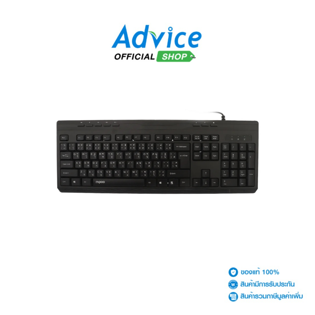 RAPOO USB KEYBOARD (คีย์บอร์ด) NK2400 BLACK - A0166631