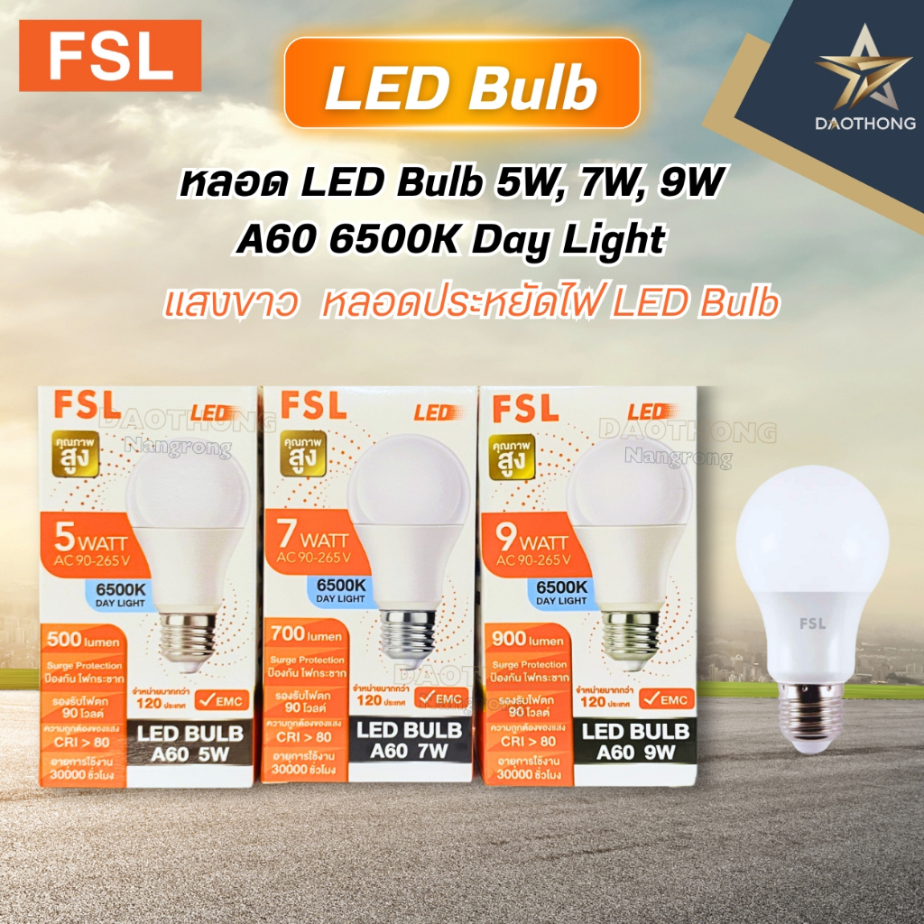 FSL หลอด LED Bulb 5W, 7W, 9W A60 6500K Day Light