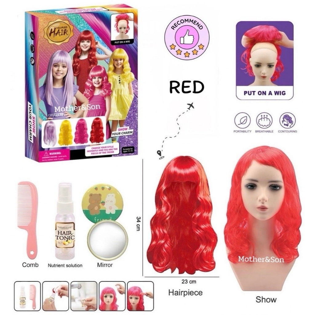 * ออกบิล (ทักแชท)แฟชั่นวิกผมสำหรับเด็ก (Colored Hair Play Set)