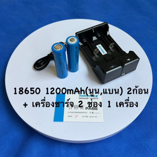 ชุดถ่านชาร์จ 3.7V Li-Ion 18650 ชนิด USB ขนาด 1,2 ช่อง+ถ่านชา…