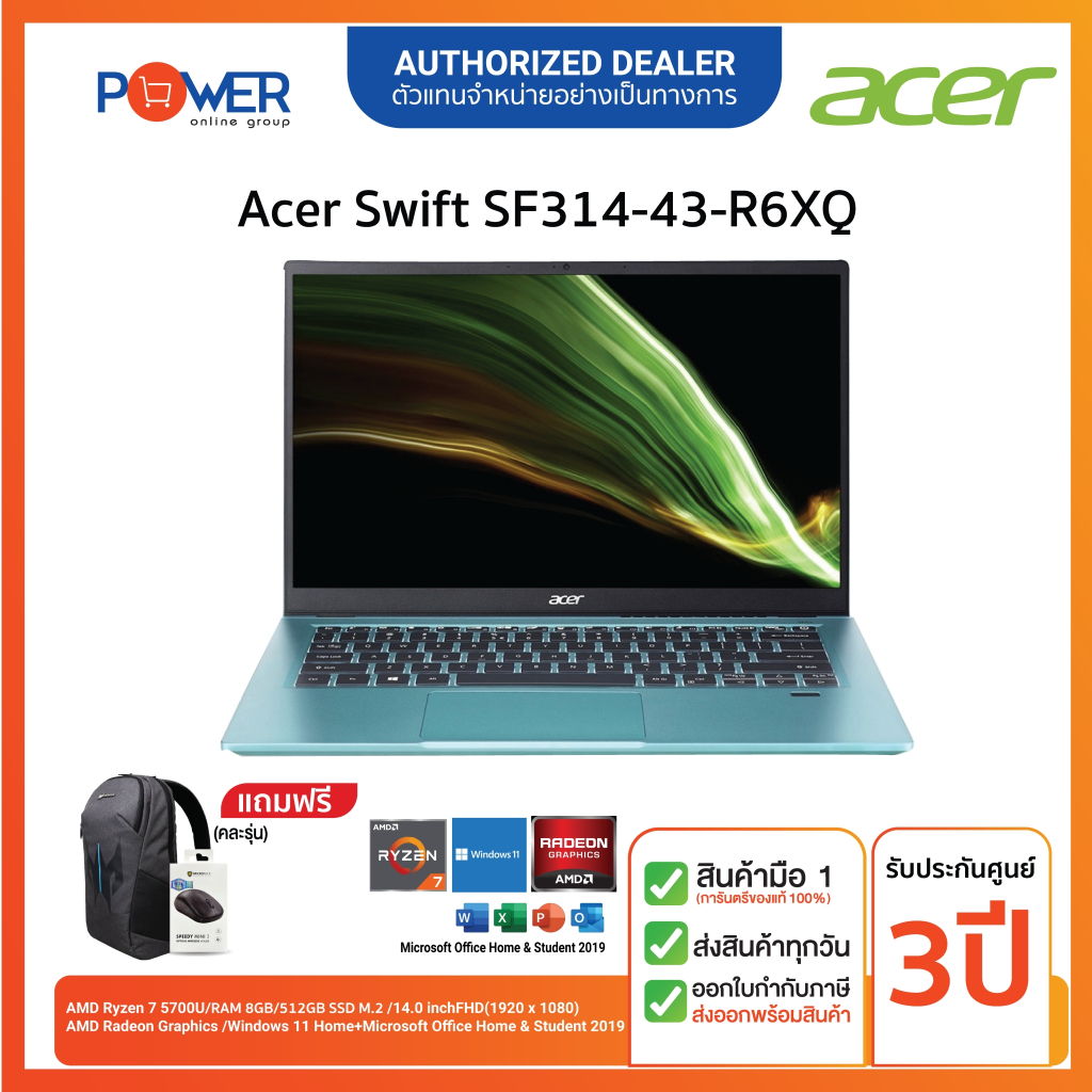 Acer Notebook Swift SF314-43-R6XQ AMD Ryzen 7 5700U/8GB/512G SSD/14"/Win10H+Office2019/Electric Blue