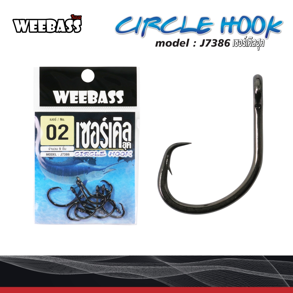 ตาเบ็ด CIRCLE HOOK J7386 : ตาเบ็ด เซอร์เคิลฮุค แบบมีห่วง แบบซอง