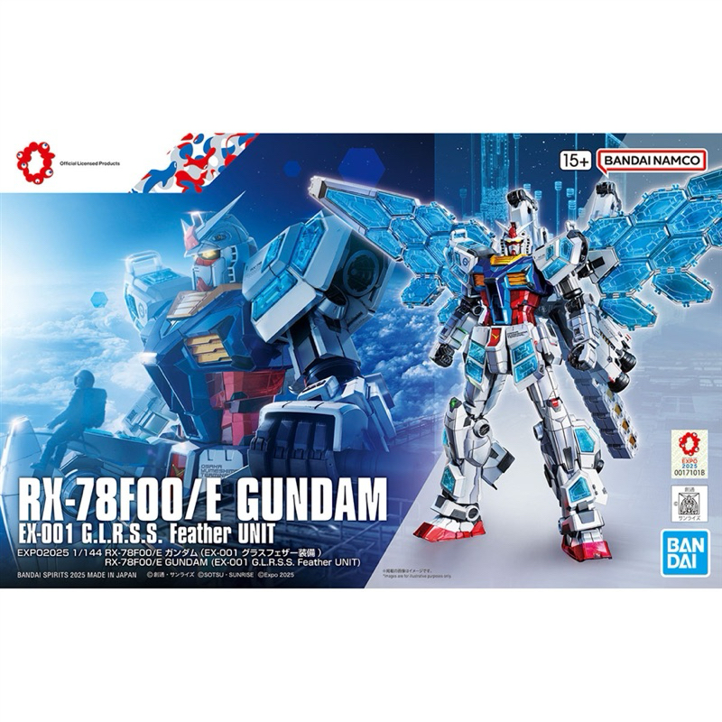 [พรีออเดอร์] EXPO2025 1/144 RX-78F00/E Gundam (EX-001 G.L.R.S.S Feather UNIT) [P-BANDAI]