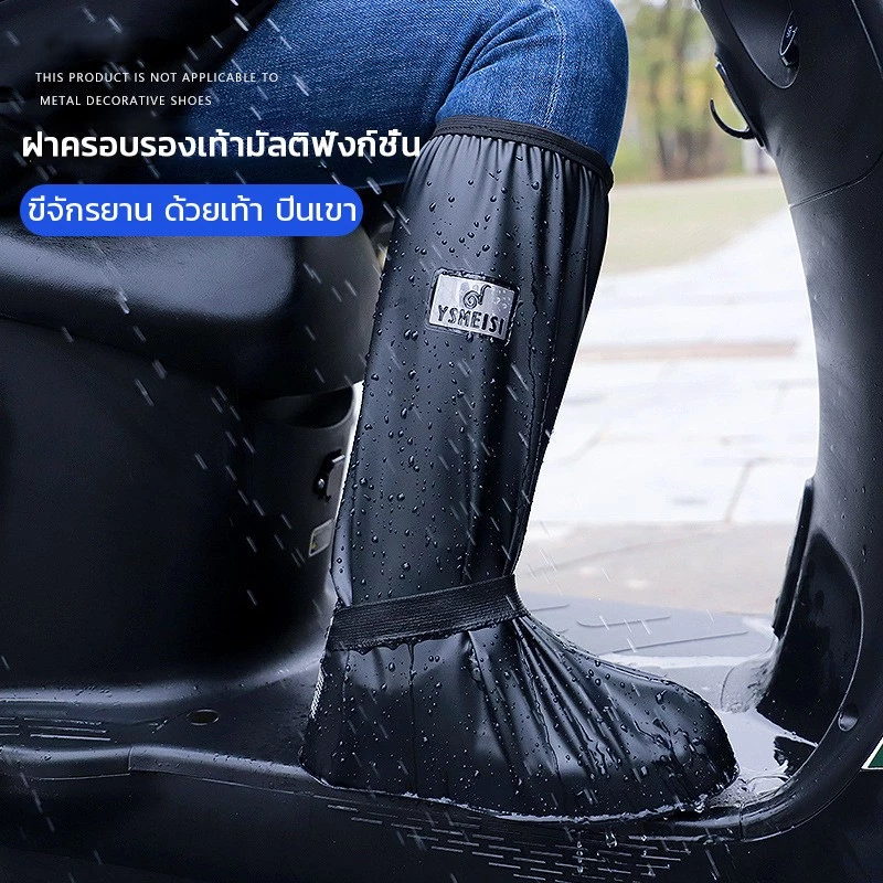 KS รองเท้ากันน้ำ กันฝน ยางกันลื่น ใส่สบาย thumbnail 3