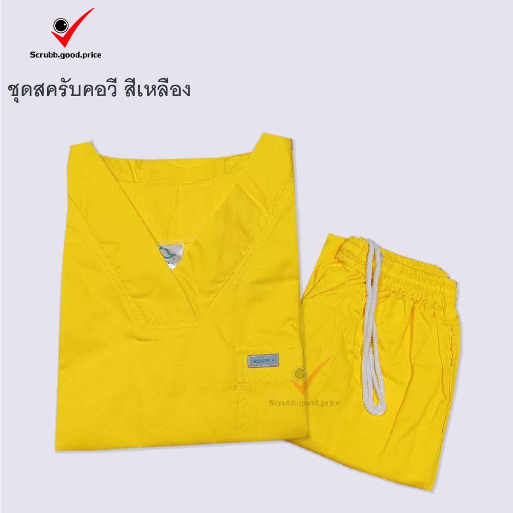 พร้อมส่ง ชุดบุคลากรทางการแพทย์ ชุดสครับ ชุดสครับคอวี ชุดสครับแพทย์ ชุดสครับคุณหมอ ชุดสครับพยาบาล ชุดปฏิบัติการ