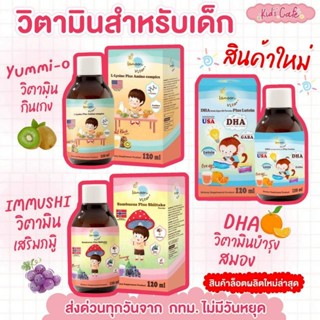 📫ส่งด่วนพิเศษตัดรอบ5โมง📫ผลิตภัณฑ์เสริมอาหาร (ตรา ลา-มูน ไวต้…