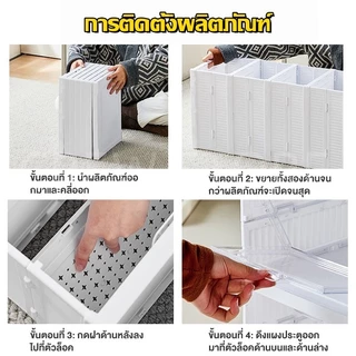 กล่องรองเท้า 3/6/9ชั้น พับได้ พลาสติก ตู้รองเท้า แบบไม่ต้องติดตั้ง กันฝุ่นกันความชื้น