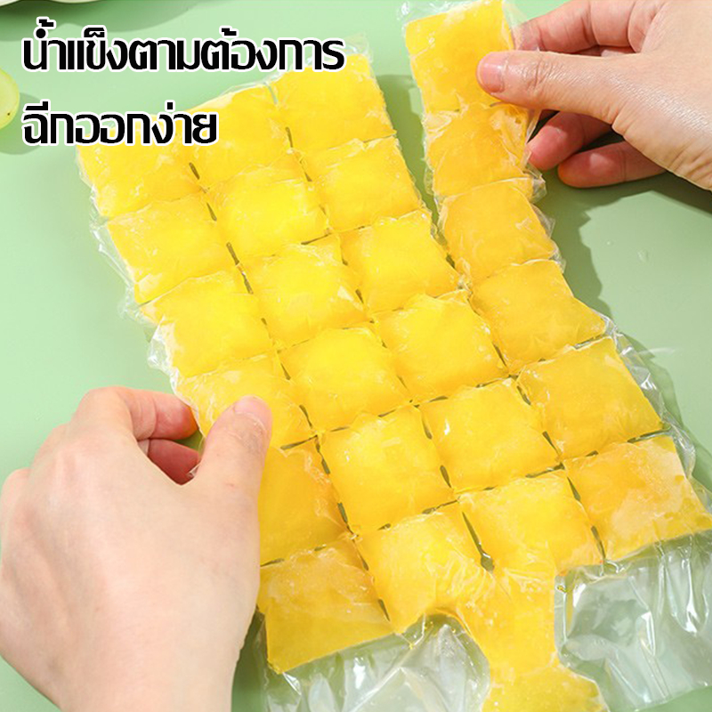 ถุงทำน้ำเเข็ง หนึงเเพ็คมี 10 ชิ้น / หนึ่งถุงทำน้ำแข็งได้ 24 ก้อน ที่ทำน้ำเเข็ง แม่พิมพ์ทำน้ำแข็ง สะดวกในการใช้งาน 💧❄❄