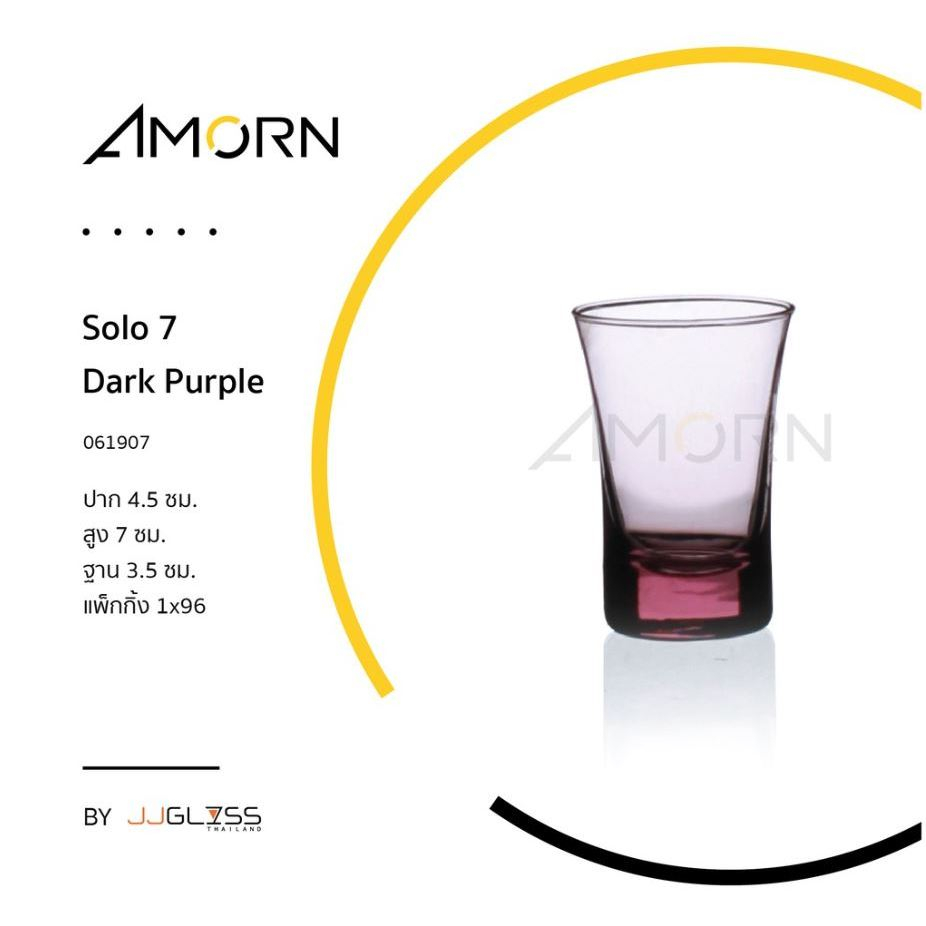( AMORN )  Solo 7 Dark Purple - แก้วน้ำ แก้วแฮนด์เมท