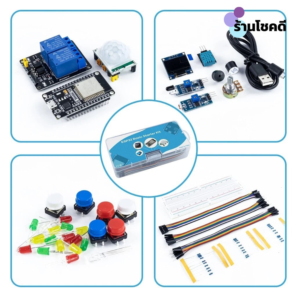 Makerlab ESP32 Basic Starter Kit ชุดการเรียนรู้การพัฒนา WiFi IOT พร้อมโครงการ PDF และรหัส ราคา ถูกที่สุด ดีลบีเคเค แกลเลอรีภาพที่ 8