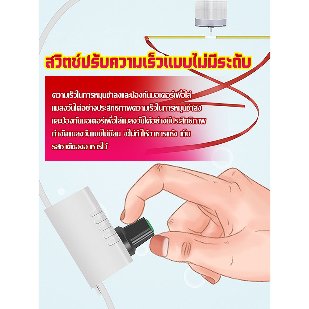 พัดลมไล่แมลงวัน พัดลมแขวนไล่แมลงวัน ช่วงขนาดใหญ่ แหล่งจ่ายไฟ USB มอเตอร์ไล่แมลงวัน เหมาะสำหรับตลาดเนื้อสัตว์ ห้องครัว ฯล - รูปที่ 2