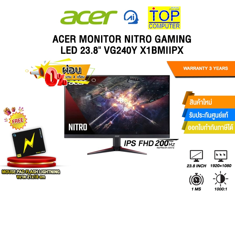 [ผ่อน 0% 3 ด.]ACER MONITOR NITRO GAMING LED 23.8" VG240YX1BMIIPX(IPS FHD/200Hz)/ประกัน 3 Years