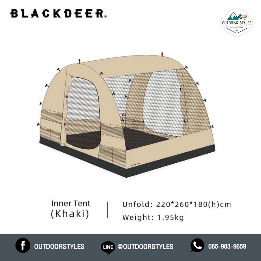Blackdeer Time Space Tunnel Inner Tent