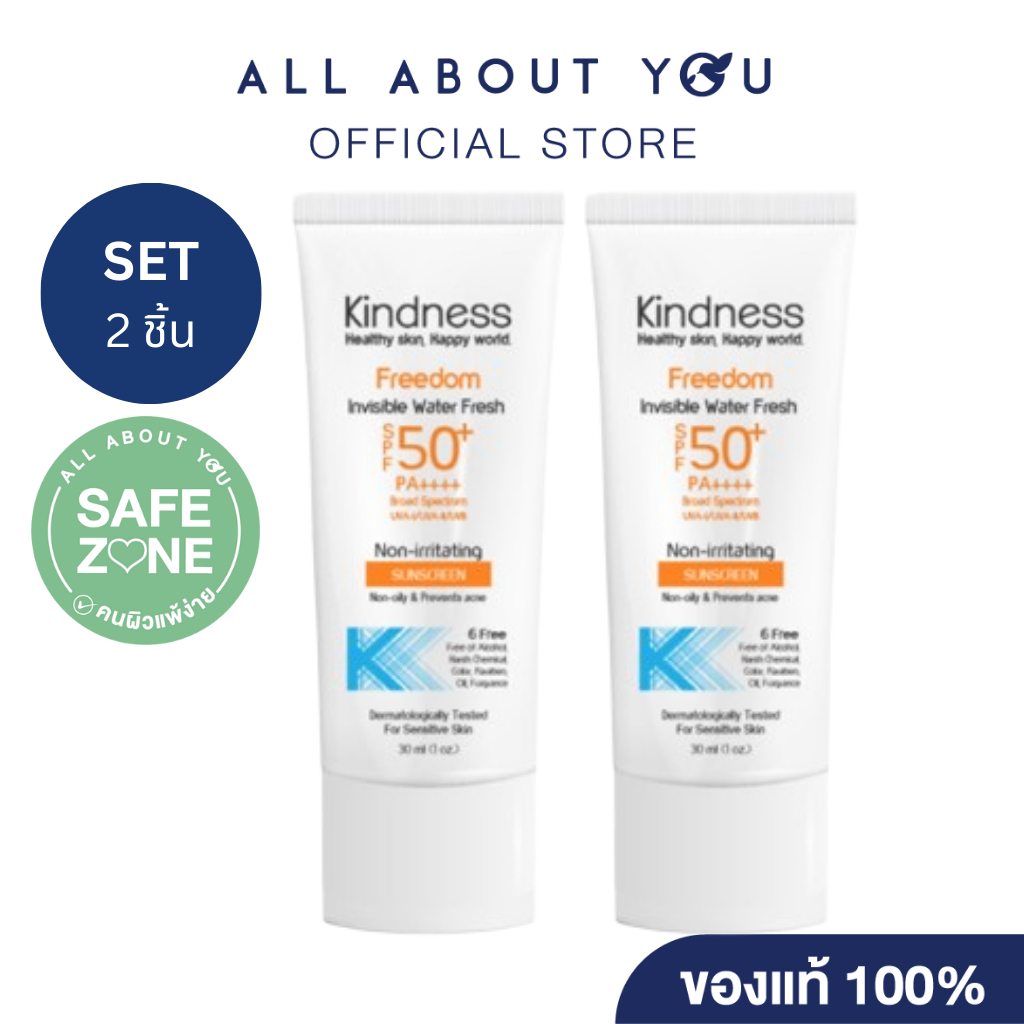 [ซื้อคู่ ถูกกว่า]Kindness Freedom Invisible Water Fresh SPF50+ PA++++ 30ml. x 2