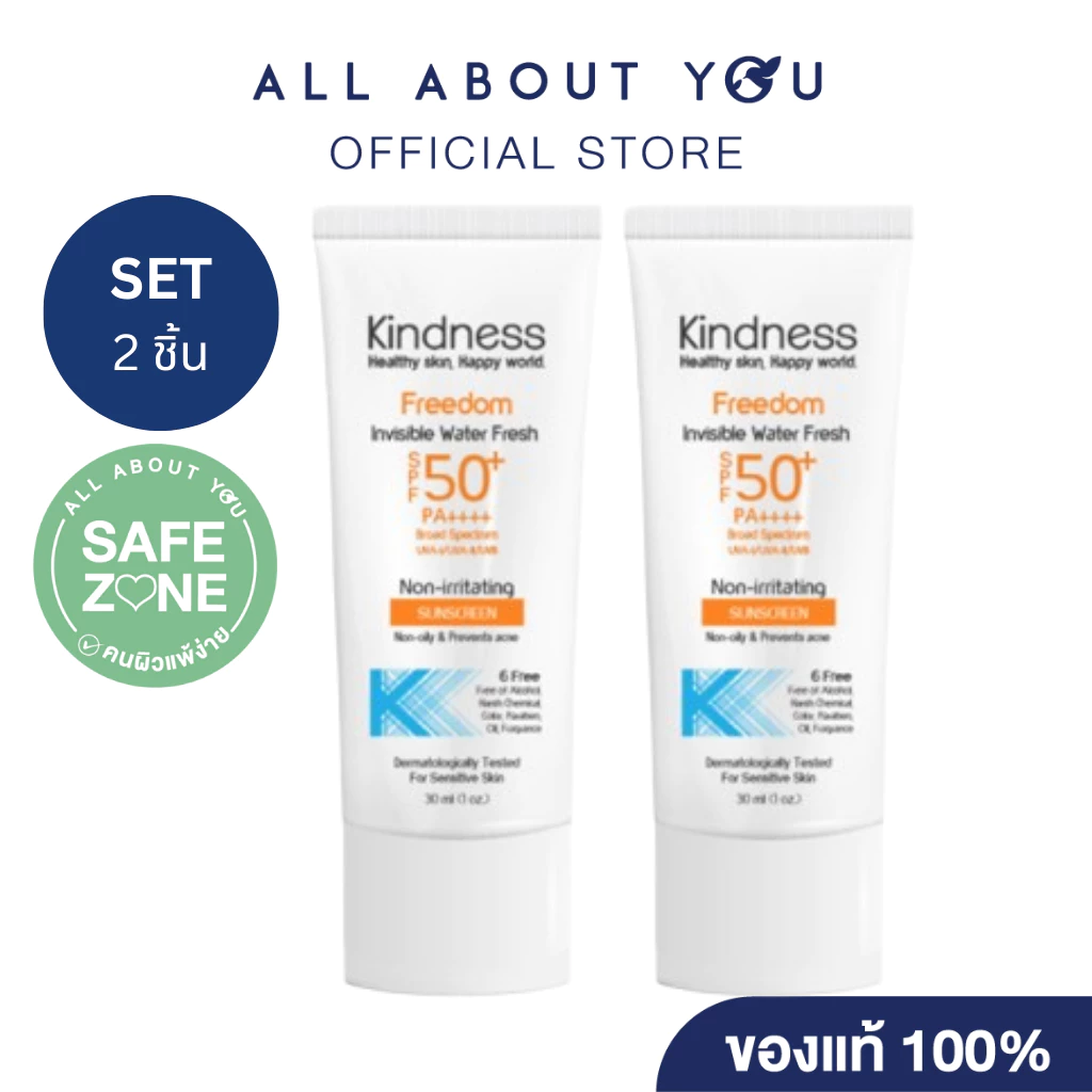 [ซื้อคู่ ถูกกว่า]Kindness Freedom Invisible Water Fresh SPF50+ PA++++ 30ml. x 2