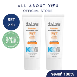 [ซื้อคู่ ถูกกว่า]Kindness Freedom Invisible Water Fresh SPF50+ PA++++ 30ml. x 2