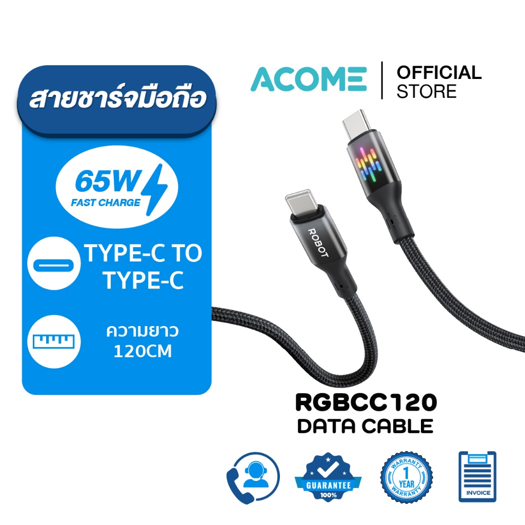 Acome [สินค้าใหม่] สายชาร์จ ชาร์จเร็ว Data cable 2 in 1 “เสียบแล้วมีไฟ RGB” สว่าง ๆ สวย ๆ สายถักทน เหมาะกับเกมเมอร์