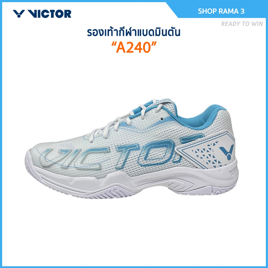 VICTOR รองเท้ากีฬาแบดมินตัน รุ่น A240