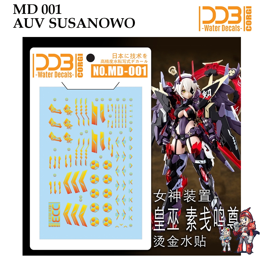 [DDB CORGI] MD 001  AUV SUSANOWO WATER SLIDE DECAL [GOLD CHROME]