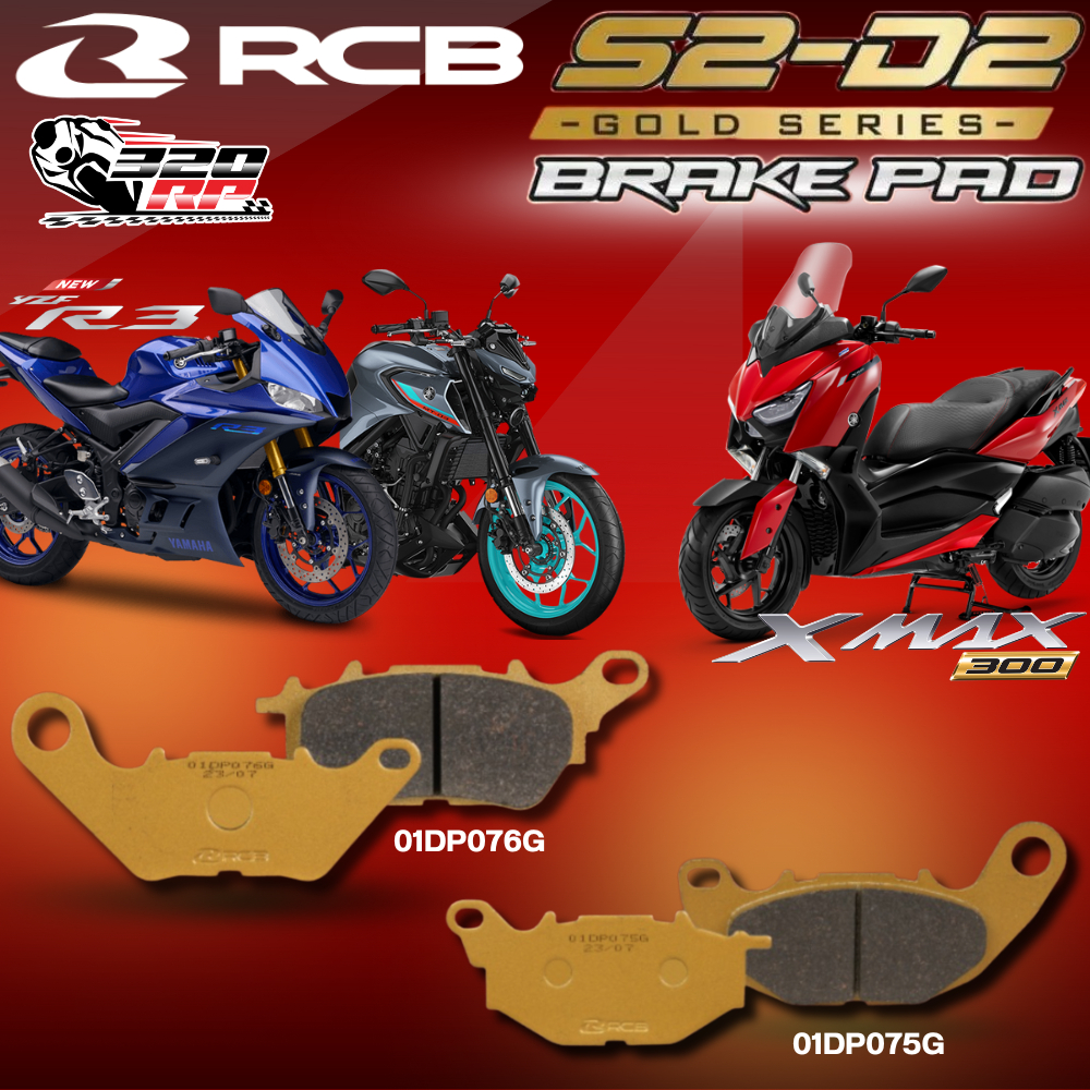 ผ้าเบรค RCB S2 CERAMIC สำหรับ XMAX300 / MT-03 / R3 ของแท้!! ส่งไว!!320SPราชพฤกษ์