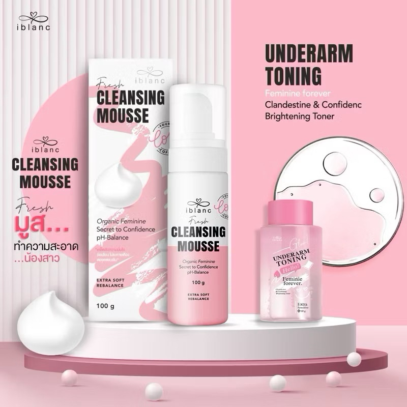 [พร้อมส่ง]เฟรชคลีนซิ่งมูส (FRESH CLEANSING MOUSSE) ผลิตภัณฑ์ทำความสะอาดจุดซ่อนเร้น หอม สะอาด สดชื่น ตลอดทั้งวัน