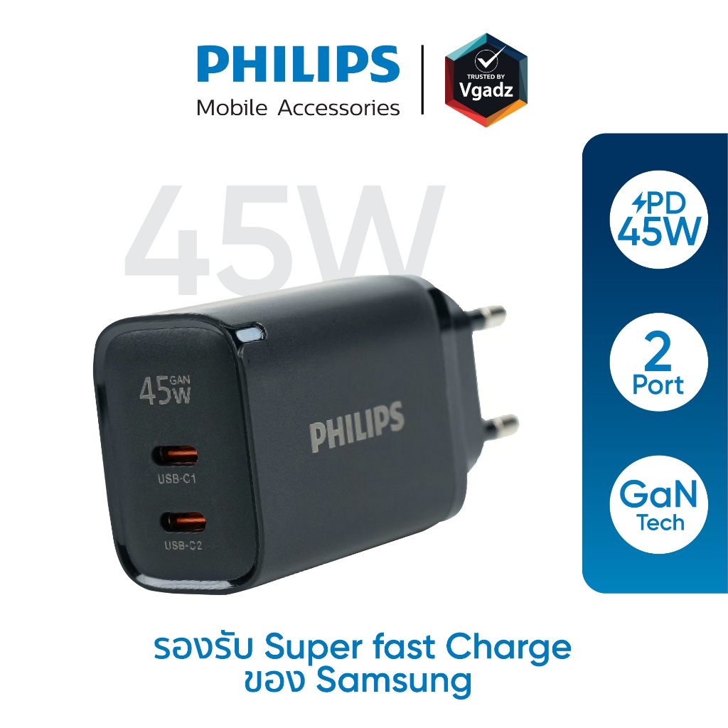 Philips - หัวชาร์จ รุ่น PD45W อะแดปเตอร์ 2 พอร์ต GaN