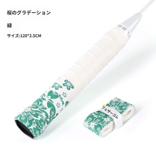 PRIND.S SAKURA GRIP กริ๊ปพันไม้แบตมอนตันลายดอกซากุระ สินค้าร…