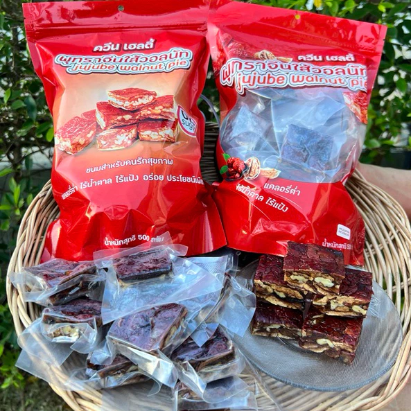 พุทราไส้วอลนัท ควีนเฮลตี้ 250g-1Kg(มีอย.)ทำจากผลไม้และธัญพืชล้วนๆ ไม่มีแป้ง ไม่มีน้ำตาล ไม่ผ่านการปรุงรส คลีน คีโตทานได้