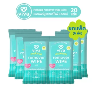 Viva Makeup Remover wipe Acne วีว่า เมคอัพรีมูฟเวอร์ไวพ์ แอคเน่ ขนาด 20 แผ่นx 6 ห่อ