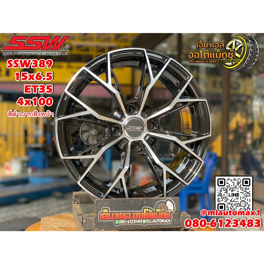 SSW389 15x6.5 ET35 4x100 ล้อแม็กซ์ใหม่ขอบ15 สวยหรู สีดำเงากลึงหน้า