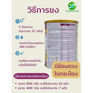 พร้อมส่ง!!!! นมผง GlucernaSR กลูเซอนา เอสอาร์วานิลลา Advance 380 และ 800 กรัม กรัมสำหรับผู้ป่วยเบาหวาน