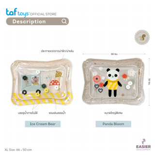 Taf Toys เสื่อน้ำ ขนาดใหญ่พิเศษ Water Mat ของเล่นเสริมพัฒนาการ 3 เดือน ขึ้นไป รูปที่ 7