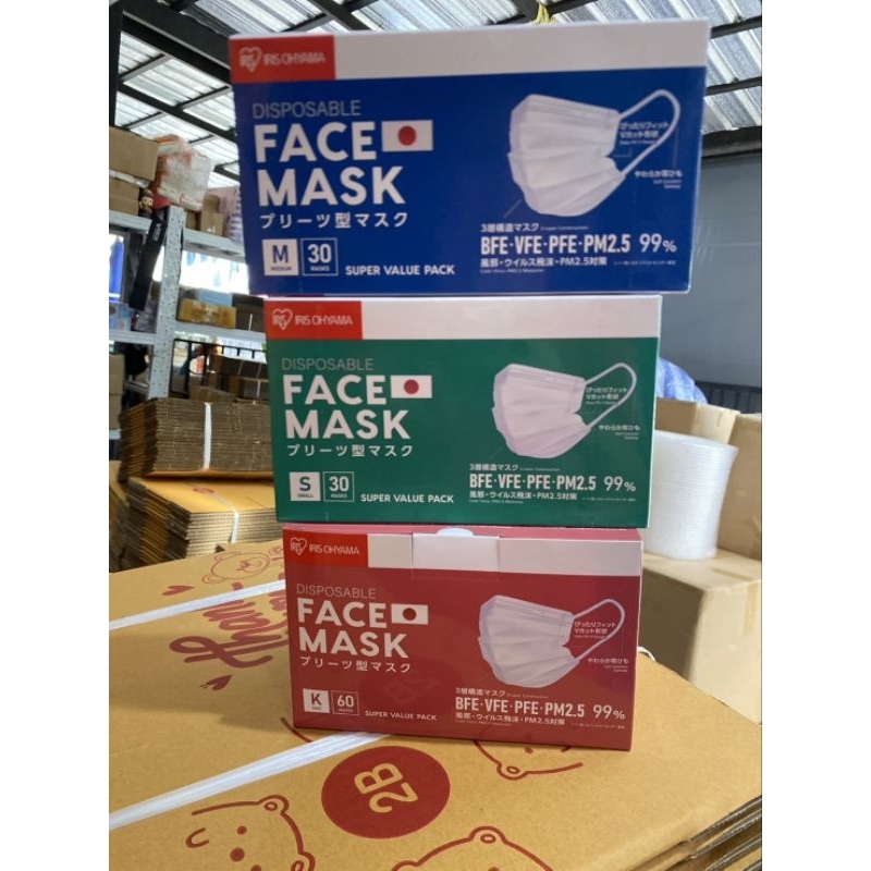 IRIS OHYAMA Disposable Face Mask  มี3ไซร์