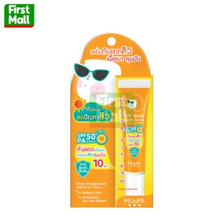 MizuMi UV Acne Matte Serum เซรั่ม กันแดด ( หลอดส้ม 13g )